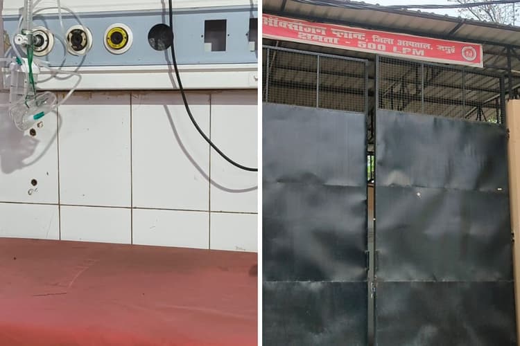 जमुई सदर अस्पताल में बंद पड़े दोनों आक्सीजन प्लांट, सिलेंडर के भरोसे चल रहा इलाज