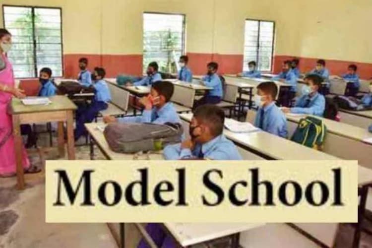 मुजफ्फरपुर: 16 हाई स्कूल बने मॉडल, 9वीं से 12वीं तक की होगी हाईटेक पढ़ाई