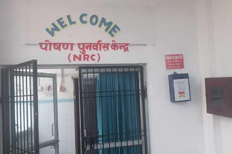 मुजफ्फरपुर: कुपोषित बच्चों की पहचान करेंगी आंगनबाड़ी और आशा कार्यकर्ता, NRC में होगा मुफ्त इलाज