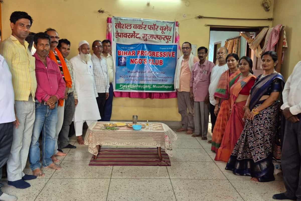 मुजफ्फरपुर: महिला सशक्तिकरण और युवाओं को कंप्यूटर ट्रेनिंग देगा एनजीओ क्लब, बबली कुमारी चुनी गईं अध्यक्ष