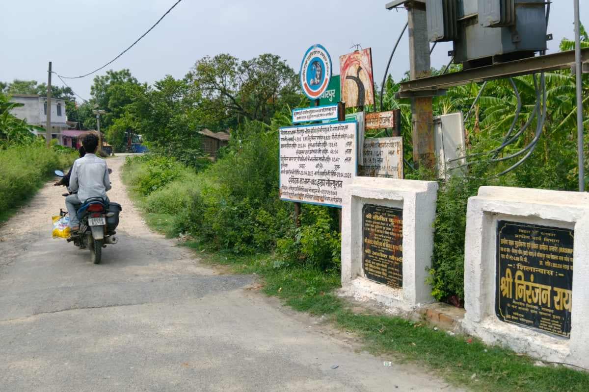 मुजफ्फरपुर: अवधि बीतने के बाद भी नहीं बनी सड़क, ग्रामीणों में आक्रोश