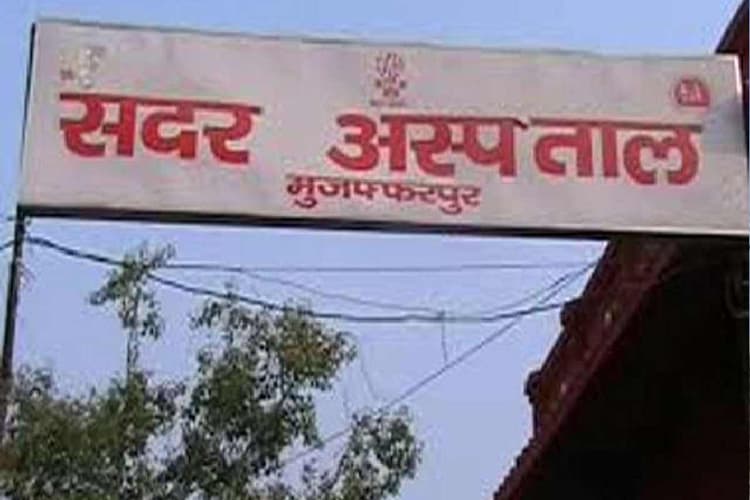 मुजफ्फरपुर: इबोला वायरस की दस्तक की आशंका से हड़कंप, सभी जिलों में बनेंगे क्वारंटीन सेंटर