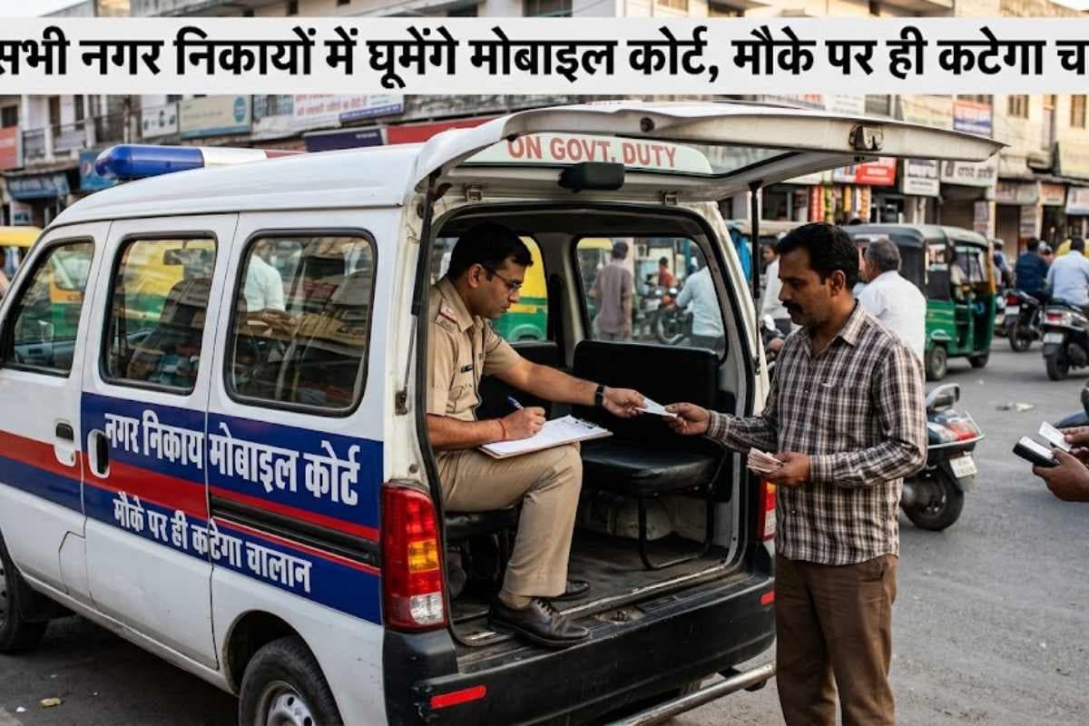 मुजफ्फरपुर : सावधान ! घर-दुकान से निकला मिक्स कचरा तो मजिस्ट्रेट की टीम मौके पर ही वसूलेगी भारी जुर्माना