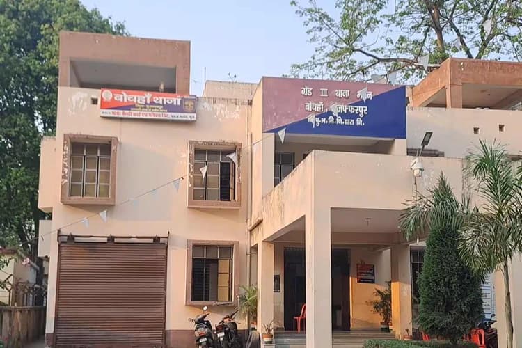 मुजफ्फरपुर: बिना जांच के दर्ज किया सामूहिक दुष्कर्म का केस, कोर्ट ने डीजीपी से की सामूहिक दुष्कर्म