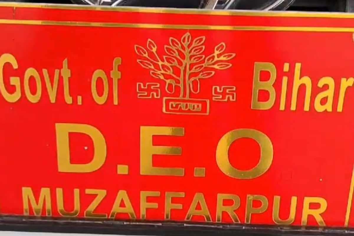 मुजफ्फरपुर : मॉडल स्कूलों में धीमे नामांकन पर सख्ती, प्रधानाध्यापकों को २९ मई का अल्टीमेटम