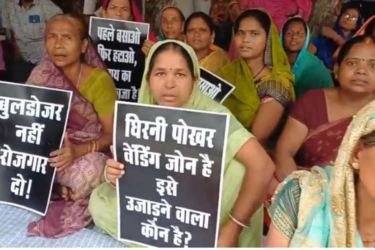 मुजफ्फरपुर: बिना नोटिस हटाने के विरोध में सब्जी विक्रेताओं का डीएम कार्यालय पर जोरदार प्रदर्शन