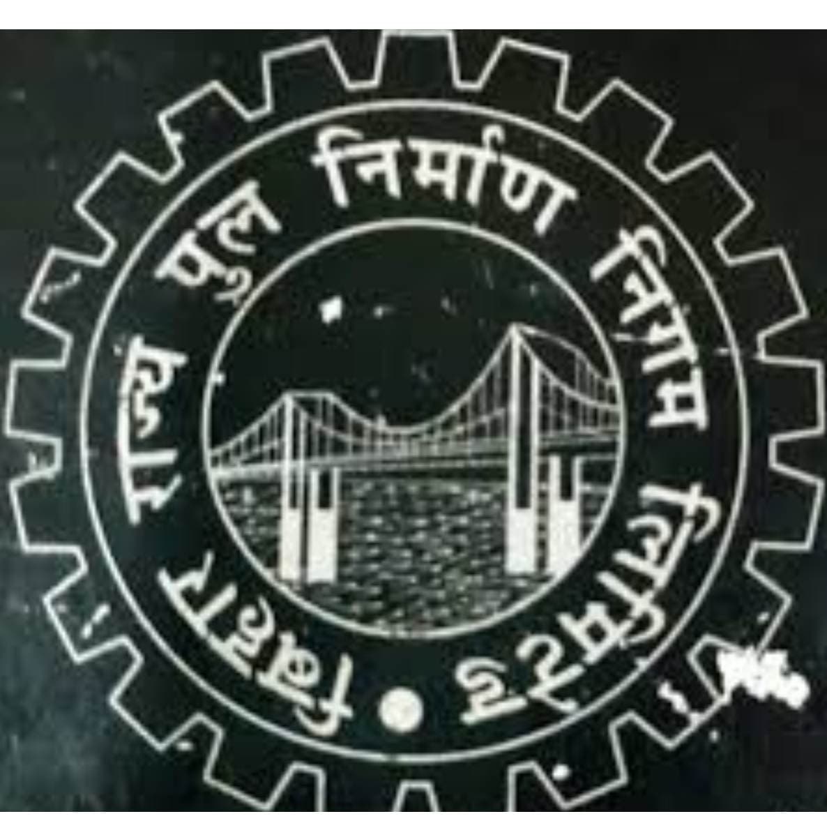 Muzaffarpur News: सुरक्षा को लेकर कड़ा रूख, 60 मीटर से लंबे पुलों की जांच करेगा पुल निर्माण निगम