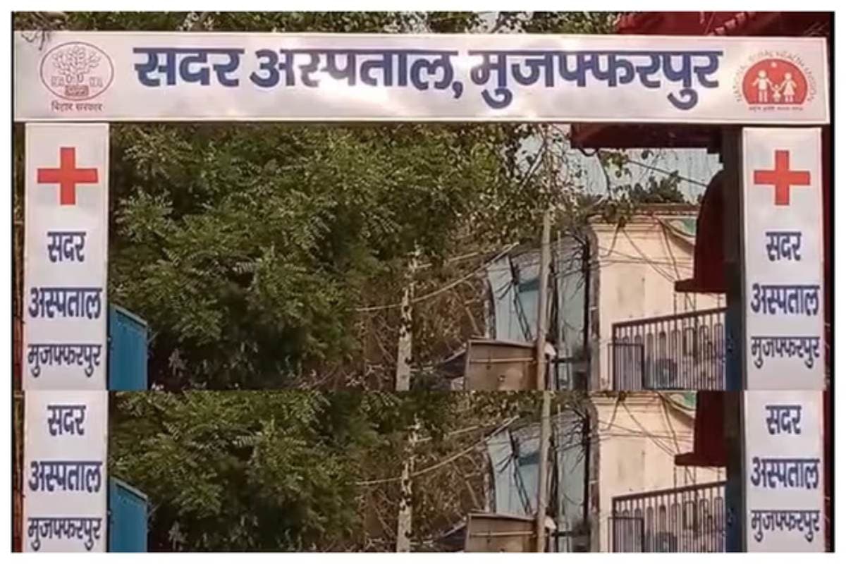 Muzaffarpur News: अब गांव में ही होगी गंभीर बीमारियों की मुफ्त जांच,'हब एंड स्पोक' मॉडल हुआ तैयार