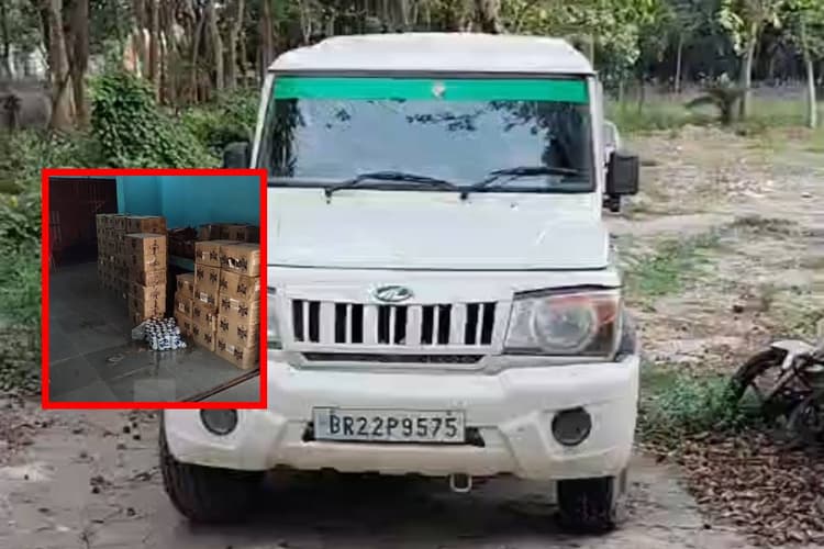 Muzaffarpur: पुलिस की बड़ी कार्रवाई, बोलेरो से 54 पेटी विदेशी शराब जब्त