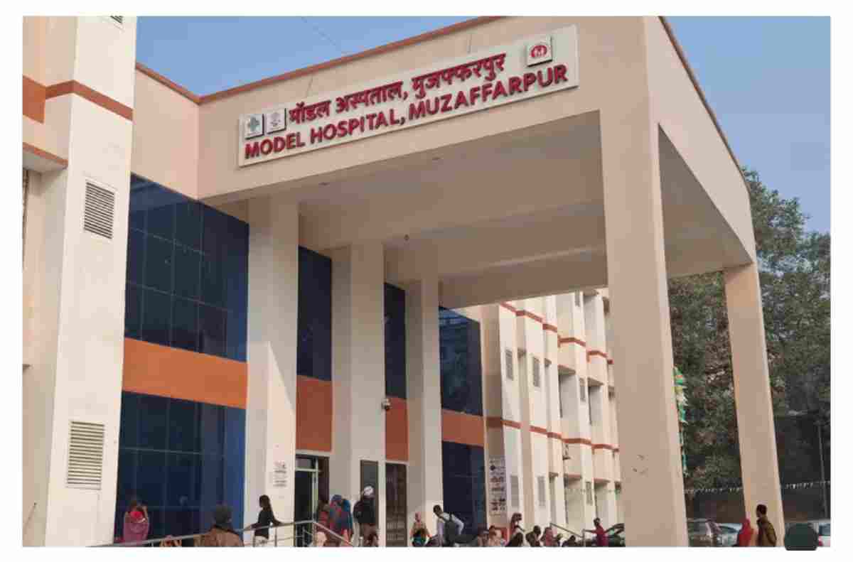 मुजफ्फरपुर: मॉडल अस्पताल में ही होगा गंभीर हड्डी रोगियों का इलाज, अब पटना-दिल्ली रेफर होने की जरूरत नहीं