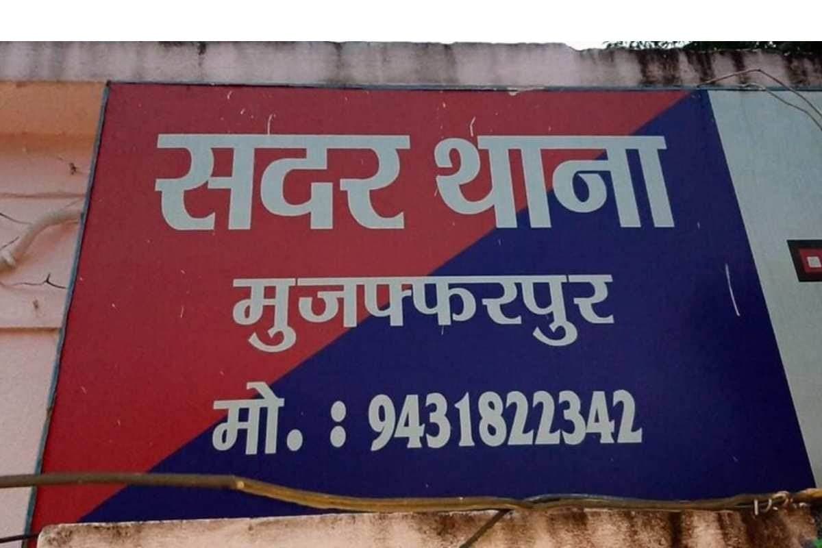 Muzaffarpur News: मां के श्राद्ध में गांव गया था परिवार, ताला तोड़ चोर ने 1.60 लाख नगद और जेवर किया पार