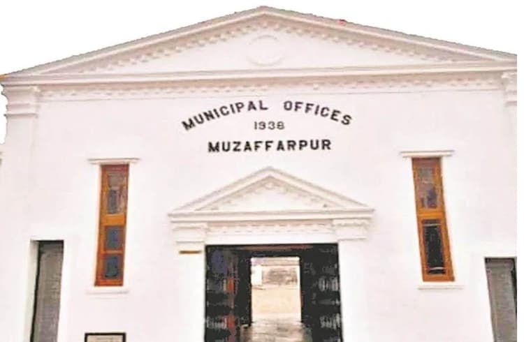 Muzaffarpur News: सीएफओ बनने का सुनहरा मौका, 20 मई तक करें अप्लाई