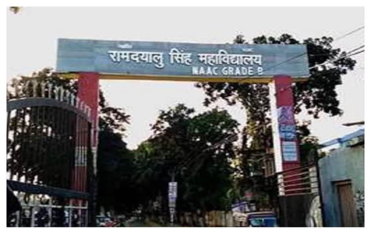 Muzaffarpur News: आरडीएस कॉलेज में 11 मई को राष्ट्रीय सेमिनार, 'मंटो के किरदारों' पर मंथन करेंगे विद्वान