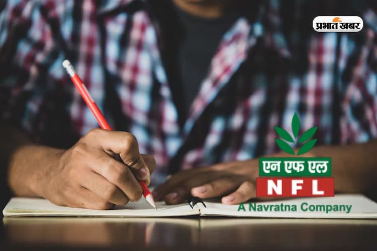 कृषि क्षेत्र में सरकारी नौकरी पाने का मौका, जानें सैलरी और योग्यता