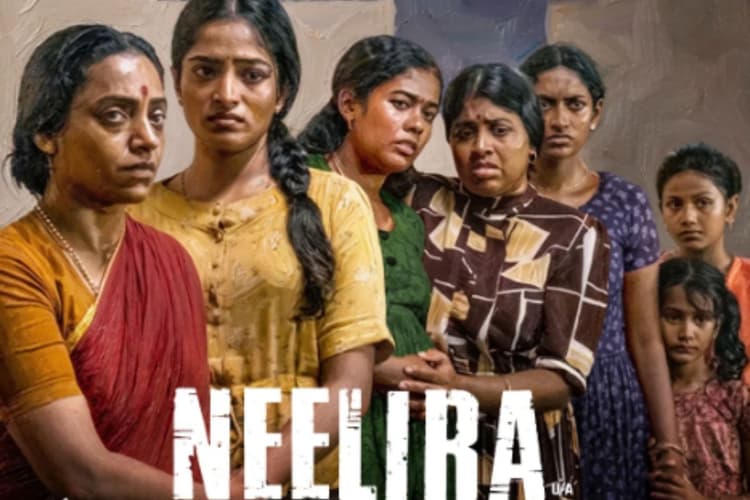 Neelira Released on OTT: श्रीलंका युद्ध की वो खौफनाक रात, जब शादी वाले घर में पसर गया मातम, अब OTT पर देखें 'नीलिरा'