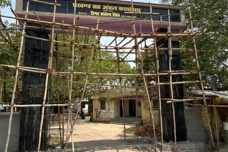 निर्माणाधीन प्रखंड कार्यालय गेट पर प्रमुख के साथ पति का नाम अंकित, उठे रहे सवाल