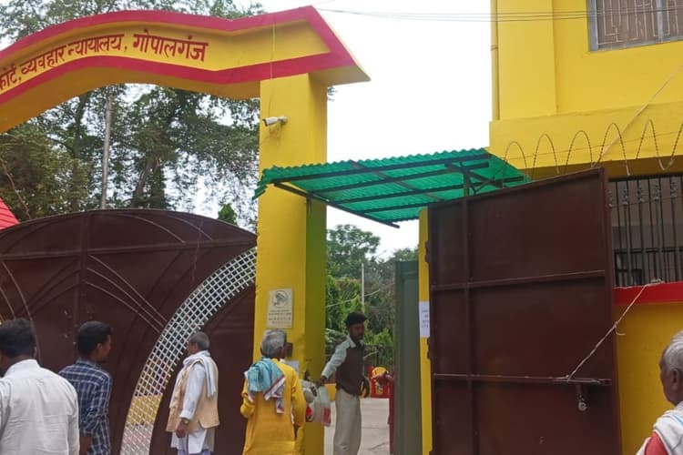 गोपालगंज CJM कोर्ट का बड़ा एक्शन: आदेश ठेंगे पर रखने वाले विजयीपुर थानेदार तलब, तीन दिनों में सदेह हाजिर होने का हुक्म