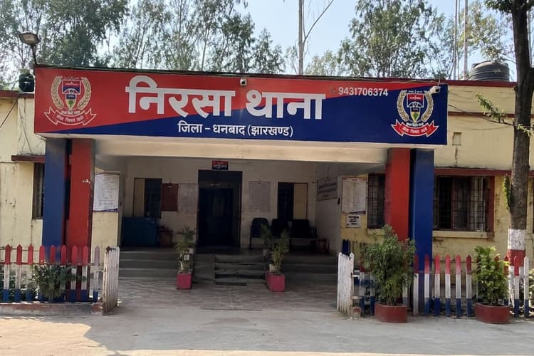 Dhanbad: बैजना पंचायत के मुखिया पर लगा 9.3 लाख रुपये की धोखाधड़ी का आरोप, जांच में जुटी पुलिस