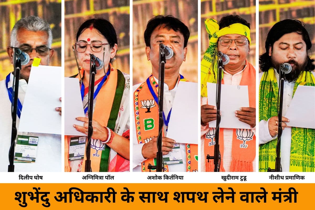 बंगाल के इतिहास में पहली बार मुस्लिम मुक्त मंत्रिमंडल, ममता सरकार में थे 7 मंत्री