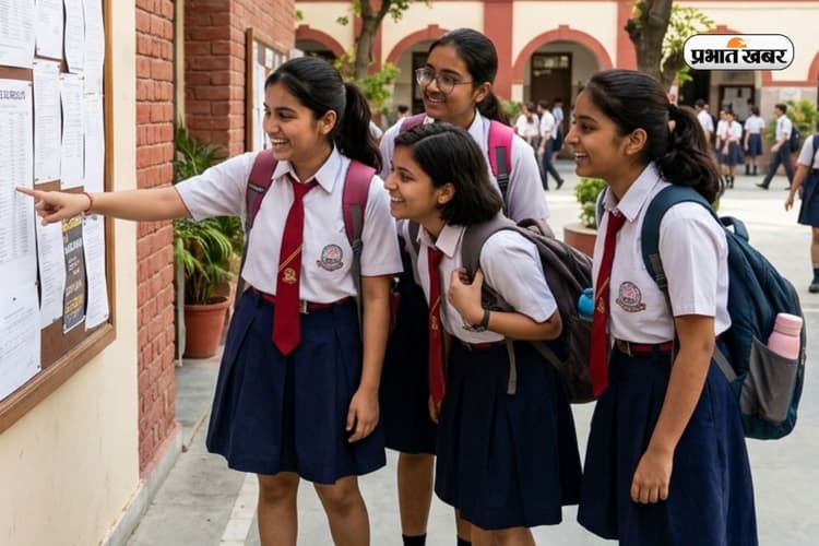 बिहार बोर्ड इंटर एडमिशन के लिए जारी 2nd मेरिट लिस्ट, ऐसे करें अप्लाई