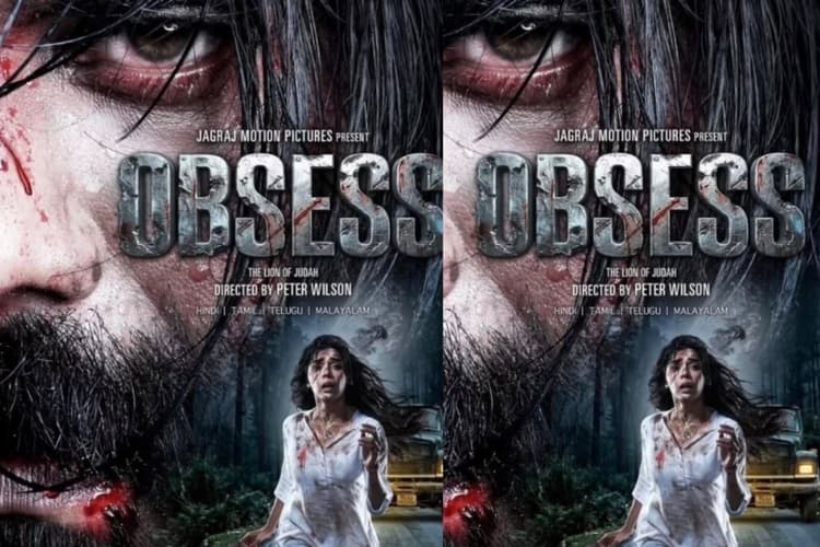 ‘ऑब्सेस’ मूवी रिव्यू: गुस्सा, डर और पागलपन का ऐसा खेल जो अंत तक परेशान करता है
