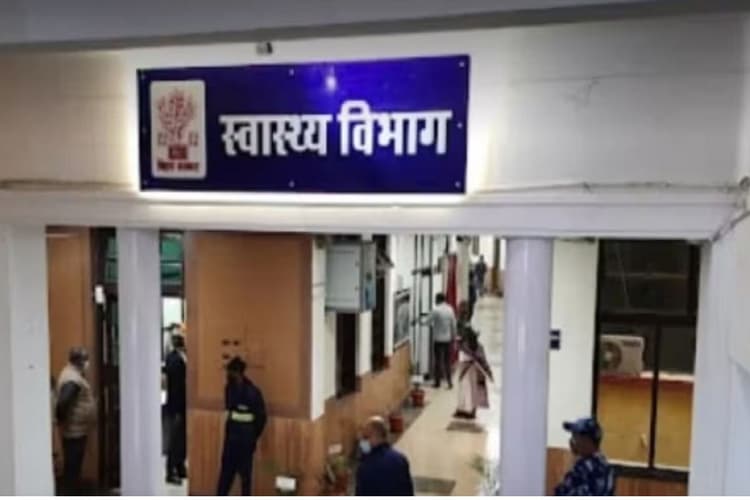 स्वास्थ्य विभाग सख्त: पटना के सिविल सर्जन ने सभी चिकित्सा प्रभारियों को जारी किया निर्देश