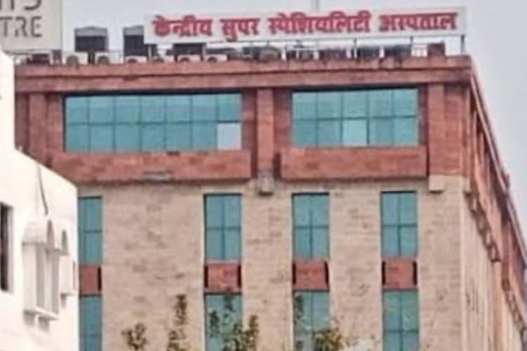 लापरवाही: पटना रेलवे सुपर स्पेशियलिटी अस्पताल में शौचालय समेत कई सुविधाएं बदहाल, मरीज परेशान