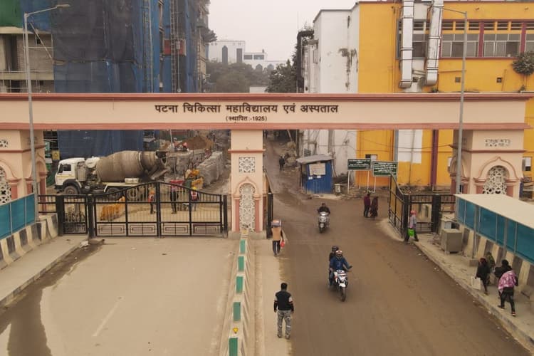 पटना में आज : जानें PMCH में OPD में कौन डॉक्टर रहेंगे