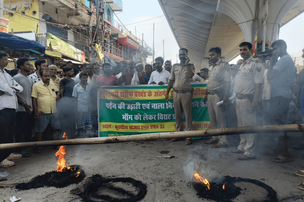 कुरथौल-दरियापुर पईन उड़ाही व नाला निर्माण की मांग पर एनएच-83 तीन घंटे जाम, वाहनों की लगी लंबी कतार