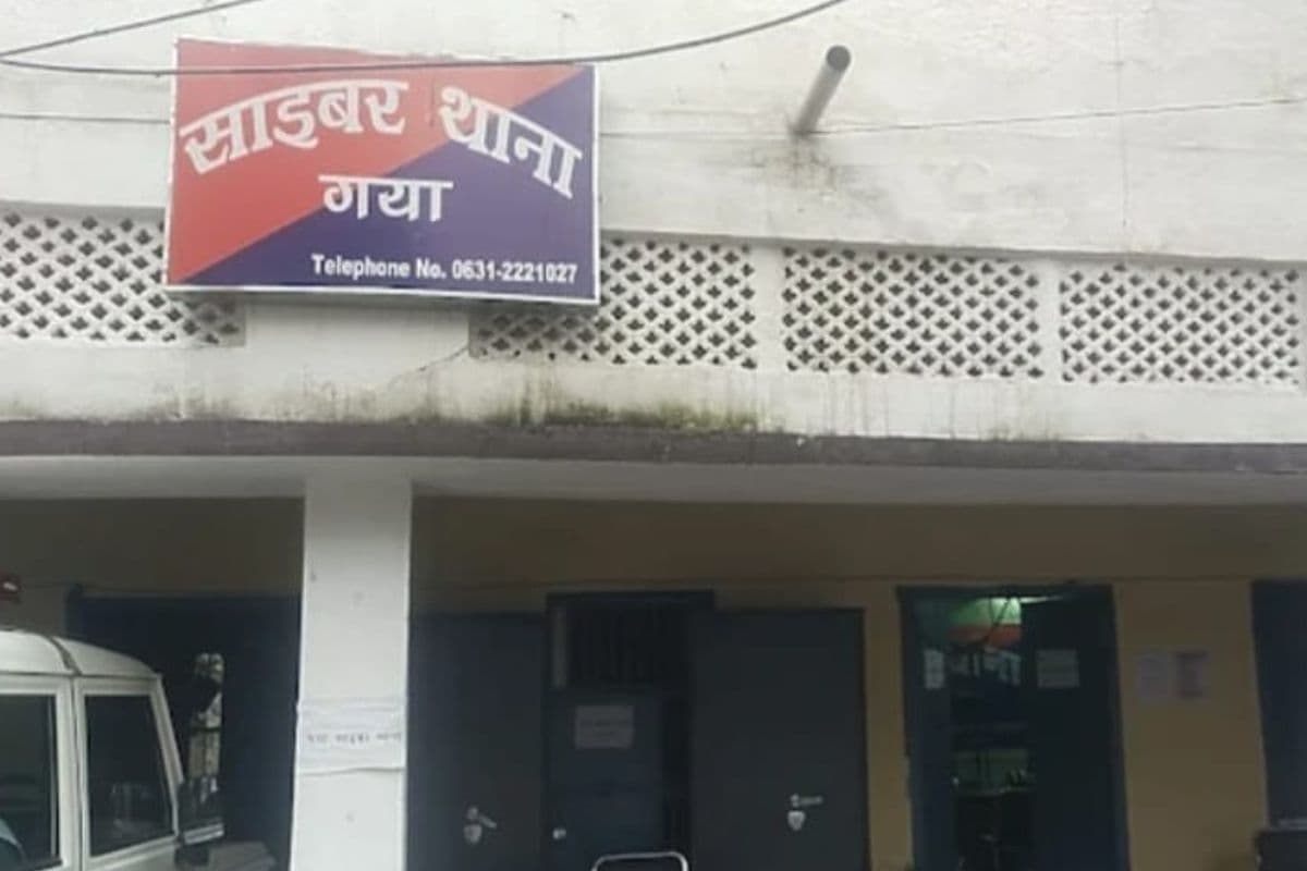 गया में रिटायर्ड दारोगा के गुम हुए ATM से ठगी, शातिर साइबर गिरोह ने खाते से उड़ाए 18 लाख रुपए