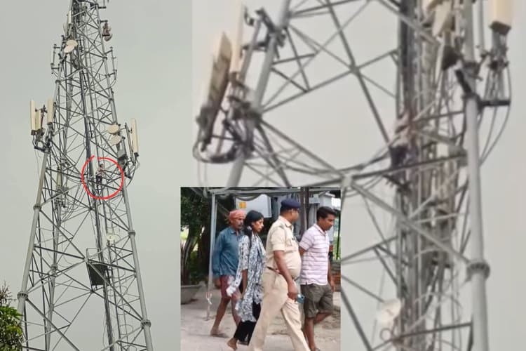 प्रेमी से शादी के लिए नहीं मानें परिजन तो मोबाइल टावर पर चढ़ी प्रेमिका, गोरेयाकोठी में घंटों चला हाई वोल्टेज ड्रामा
