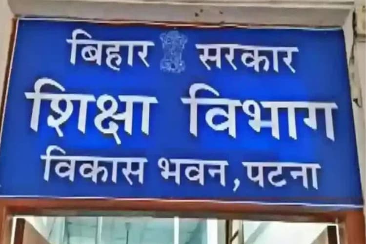 शिक्षा विभाग की बड़ी कार्रवाई, बिना मान्यता चल रहे स्कूलों को अंतिम चेतावनी, इस दिन तक करें आवेदन