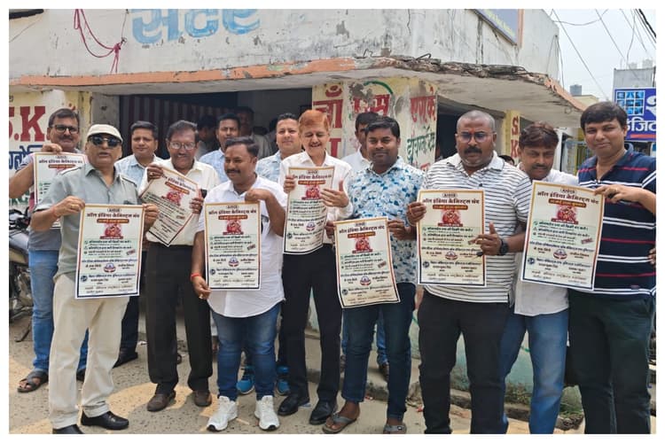 Madhubani News: ऑनलाइन दवा बिक्री के विरोध में मधुबनी में केमिस्ट्स की हड़ताल, बंद रहीं सभी दुकानें