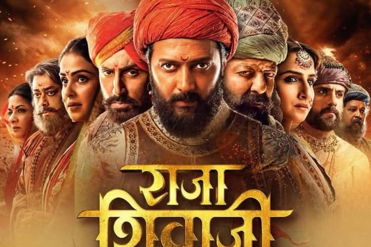 Raja Shivaji Part 2: क्या ‘राजा शिवाजी’ की कहानी अभी बाकी है? पार्ट 2 पर रितेश देशमुख ने दिया अपडेट