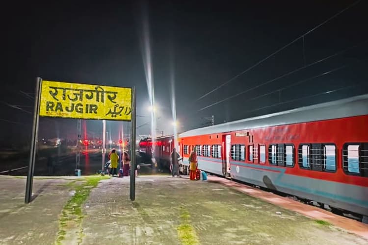 राजगीर-हावड़ा के बीच चलेगी स्पेशल ट्रेन, जानिए रूट और टाइम टेबल