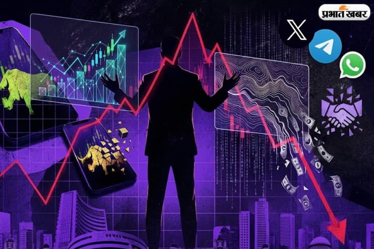X और व्हाट्सएप पर चल रहा था 'पंप एंड डंप' का खेल, SEBI ने एक ही झटके में जब्त किए ₹20.25 करोड़!