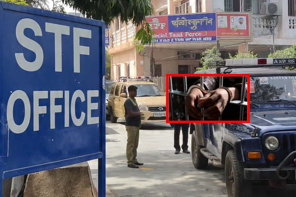STF Action: मुजफ्फरपुर में STF का बड़ा एक्शन, तीन जिलों का वांटेड कुख्यात अरुण गिरी गिरफ्तार