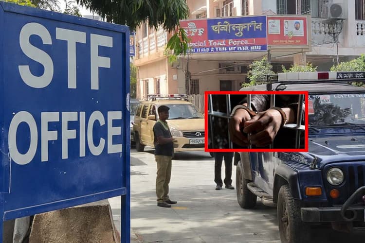 STF Action: मुजफ्फरपुर में STF का बड़ा एक्शन, तीन जिलों का वांटेड कुख्यात अरुण गिरी गिरफ्तार