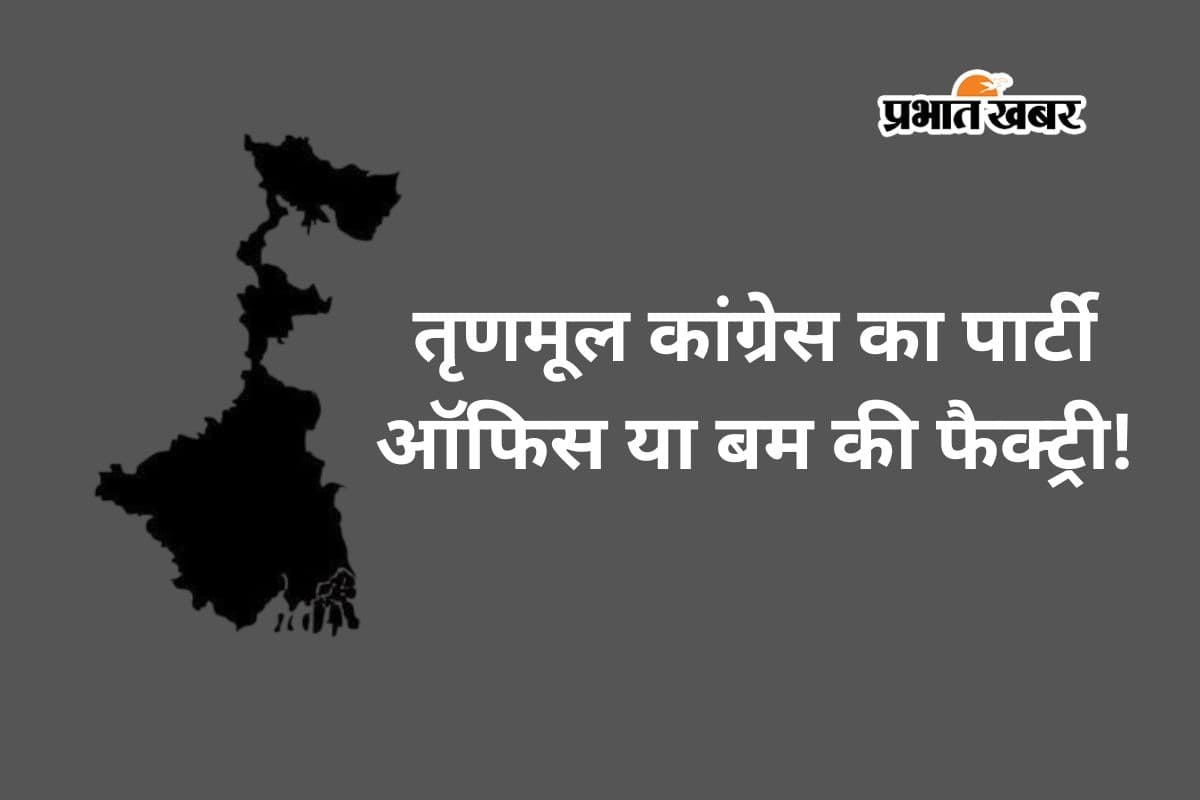 Sabang TMC Office Bombs West Bengal Election Results 2026