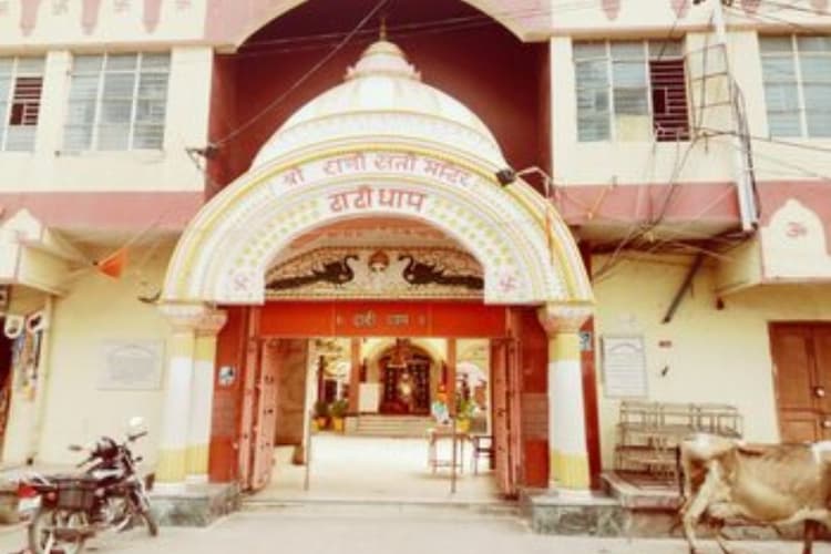 Shahar Mein Aaj: रानी सती मंदिर में आज से गूंजेगी भागवत कथा