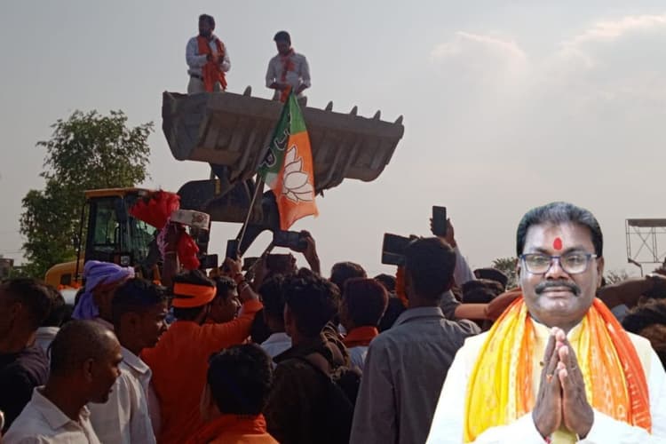 Darbhanga News: दरभंगा में मंत्री का बुलडोजर से स्वागत, मंच पर पॉकेटमार ने विधायक की जेब से उड़ाए पैसे