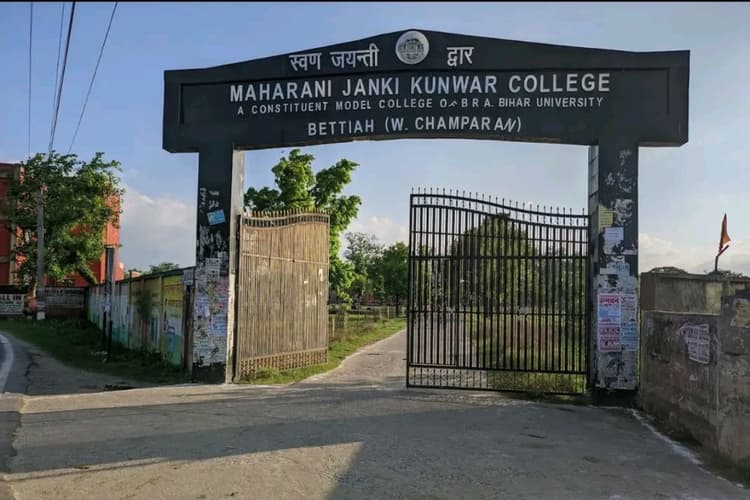 बेतिया एमजेके कॉलेज में हाई वोल्टेज ड्रामा: छात्र नेताओं को दलाल कहना प्रशासन को पड़ा भारी