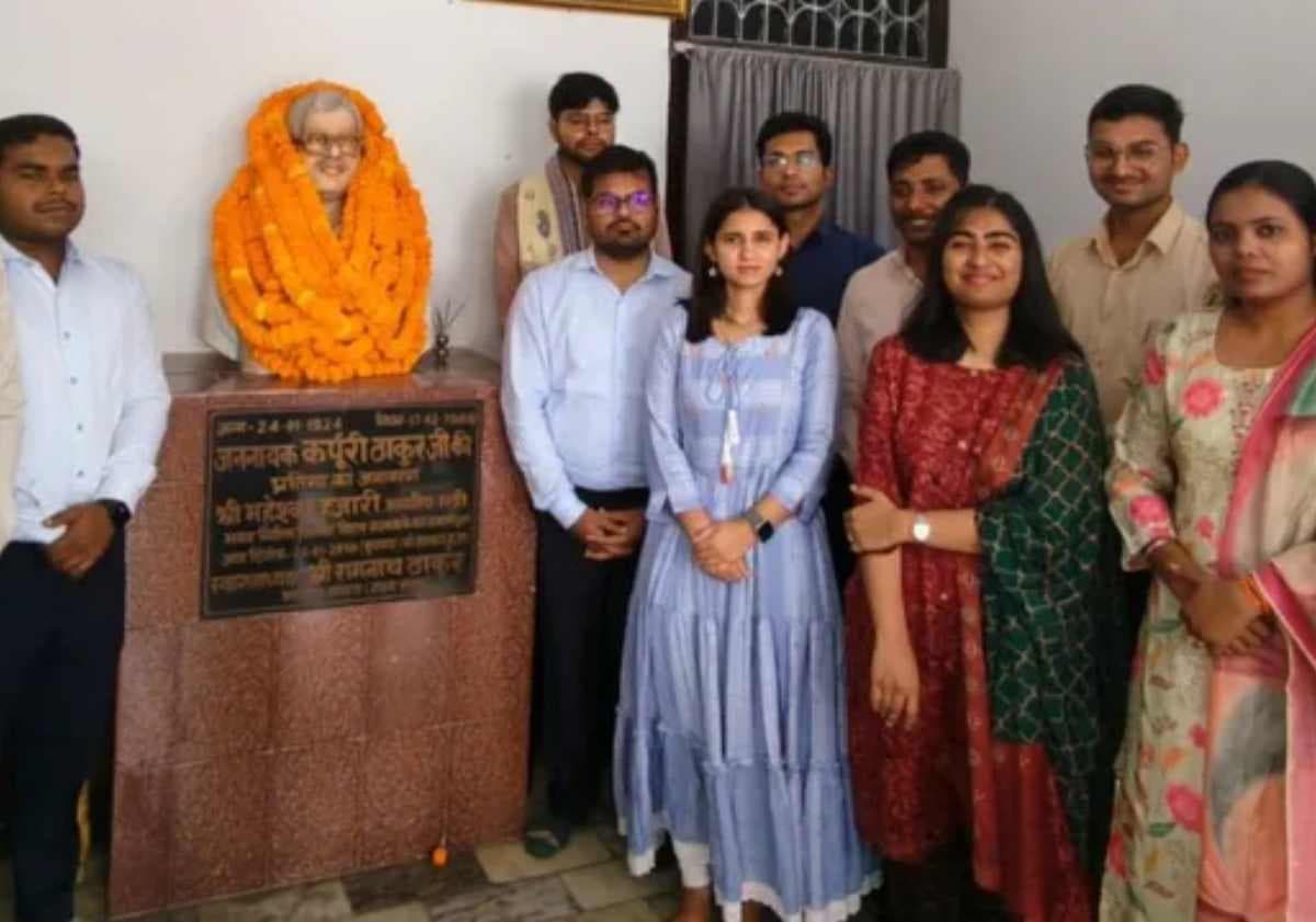समस्तीपुर: भारत रत्न कर्पूरी ठाकुर के गांव पहुंचे 11 प्रशिक्षु आईएएस, जाना जननायक का जीवन दर्शन