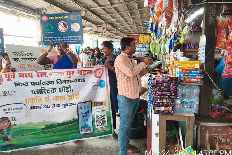 समस्तीपुर: नुक्कड़ नाटक के जरिये माइक्रोप्लास्टिक से होने वाले नुकसान के प्रति किया जागरूक