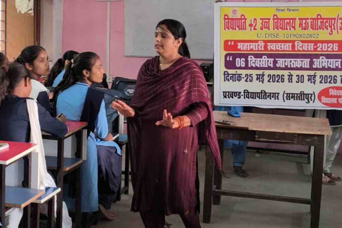 समस्तीपुर: सरकारी स्कूलों माहवारी जागरूकता अभियान, छात्राओं को बांटे गए सेनेटरी पैड