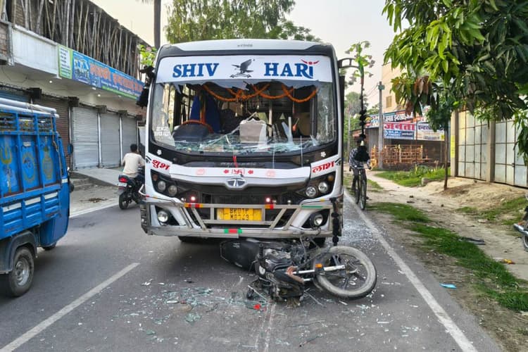Samastipur News: दोस्त की शादी से लौट रहे युवकों को बस ने कुचला, दो की मौत, एक की हालत गंभीर