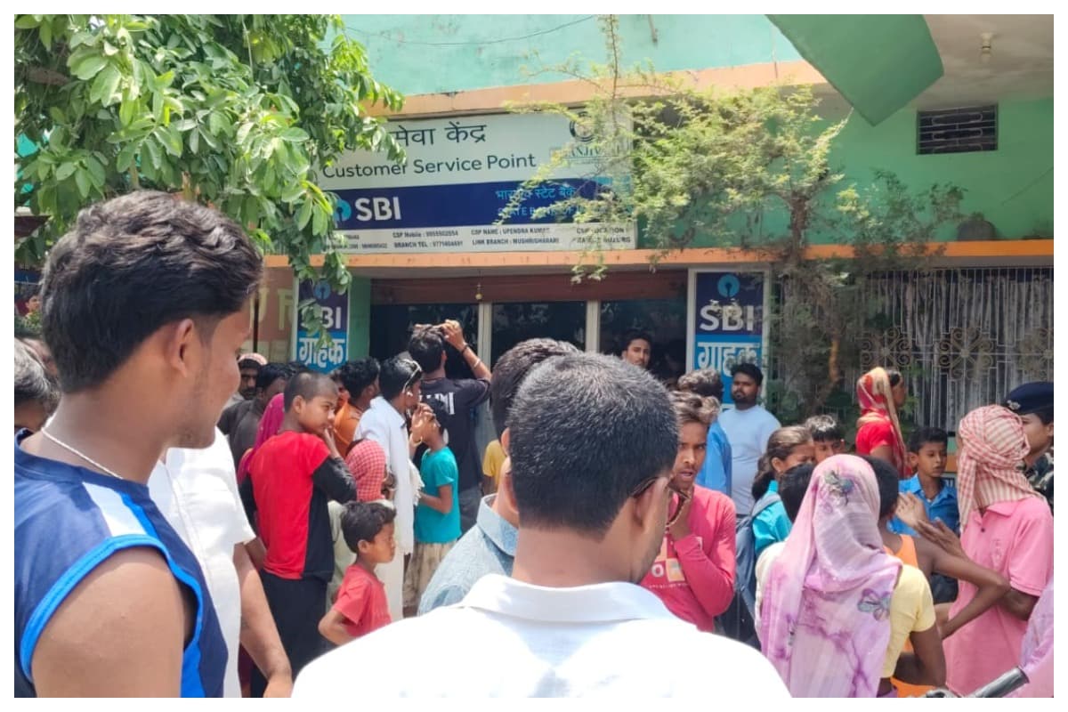 समस्तीपुर: एसबीआई ग्राहक सेवा केंद्र में दिनदहाड़े लूट, इलाके में हड़कंप
