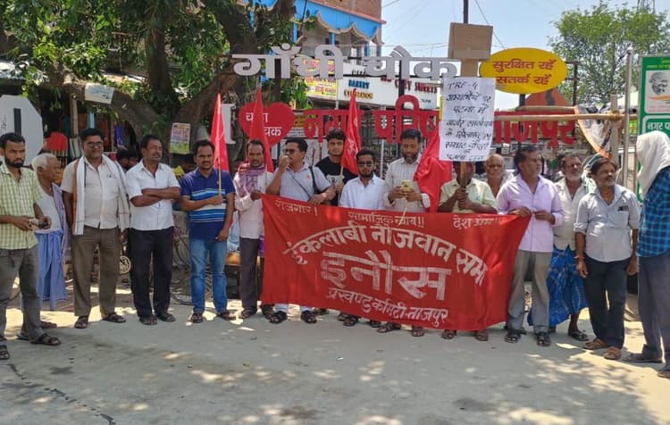 Samastipur News: पटना में अभ्यर्थियों पर लाठीचार्ज के खिलाफ ताजपुर में आक्रोश, फूंका मुख्यमंत्री का पुतला