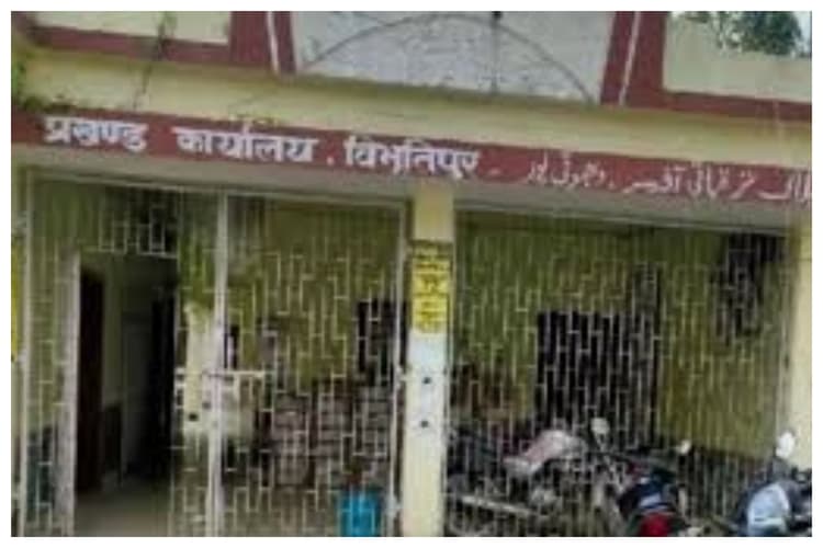 समस्तीपुर में नजारत घोटाले से मचा हड़कंप, डीएम और डीडीसी तक पहुंची आरोपी पंचायत सचिव की फाइल