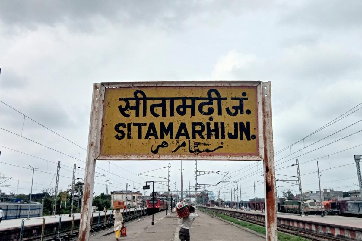 Shahar Mein Aaj sitamarhi today events dm sp janata darbar permit distribution